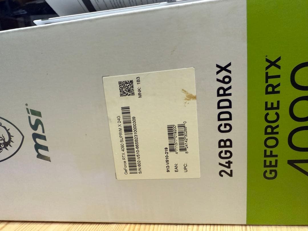 グラフィックボード・グラボ・ビデオカード MSI GeForce RTX4090 SUPRIM X 24G