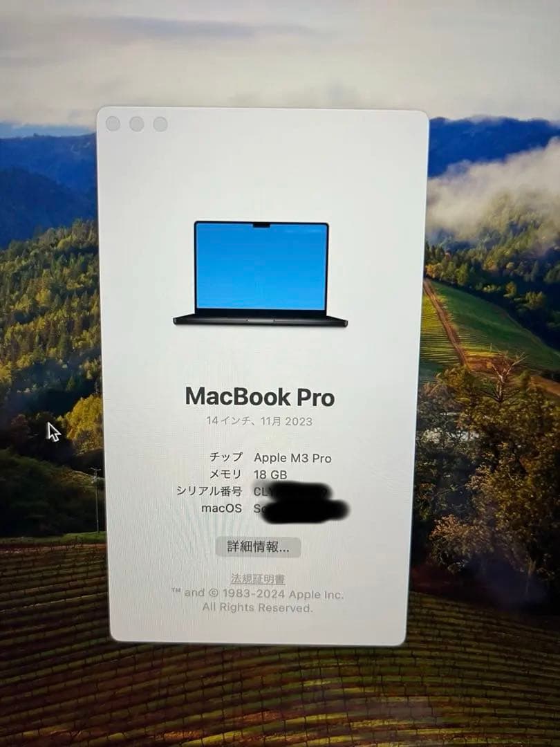 Apple MacBook Pro M3 14インチ (2023)