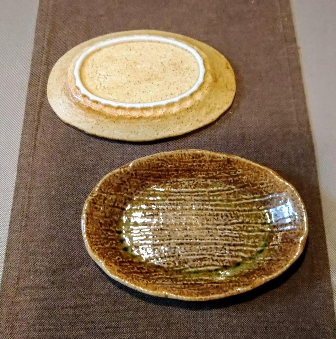 未使用 晩酌セットx30(白山? 曽我ガラス 華山) 2名分