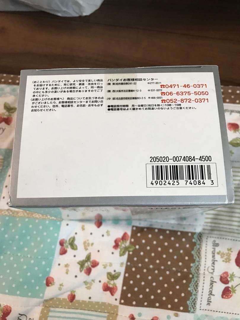 燃えろロボコン 超合金 GD-19