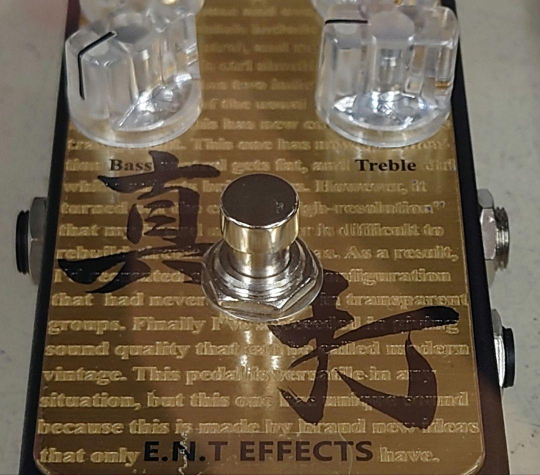 ■E.N.T EFFECTS 真打 エフェクター
