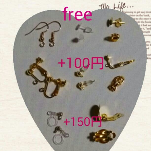 オーダーページ★スタッズ&パールピアス又はイヤリング♪