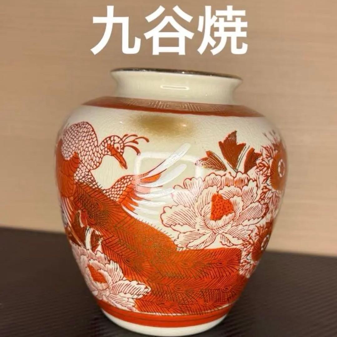 【極美品・希少‼️】九谷焼 石川県 伝統工芸品 赤絵金彩 壺 花瓶 陶磁器
