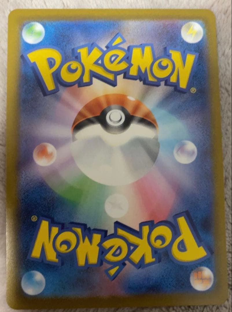 ポケモンカード・ロケット団のミュウツーex SAR