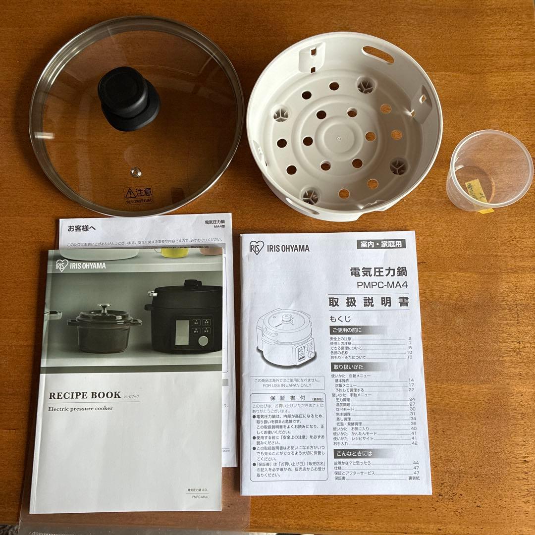 電気圧力鍋 アイリスオーヤマ4リットル