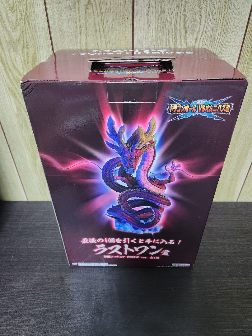 ドラゴンボール VSオムニバス超 ラストワン神龍フィギュア 究極DB ver.