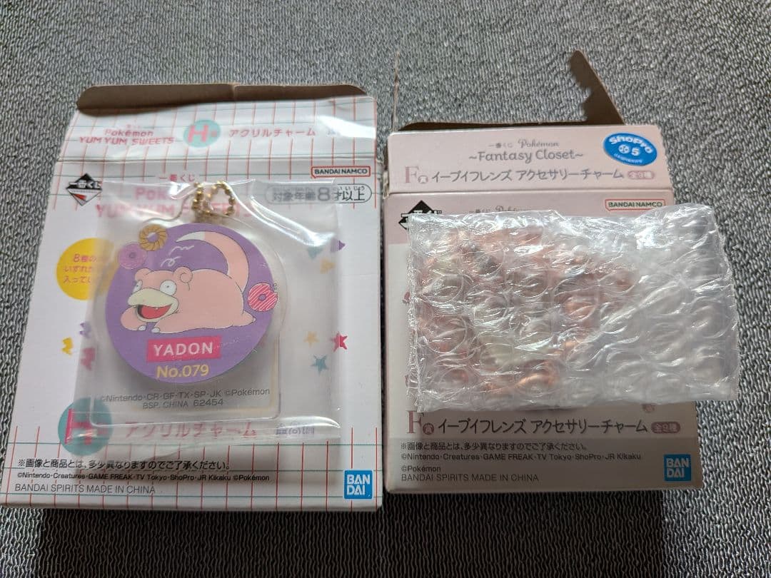 ポケモン 一番くじ　まとめ売り　15個