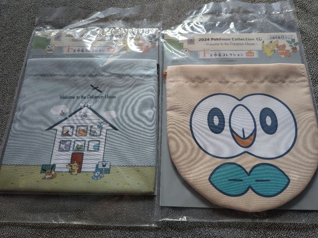 ポケモン 一番くじ　まとめ売り　15個