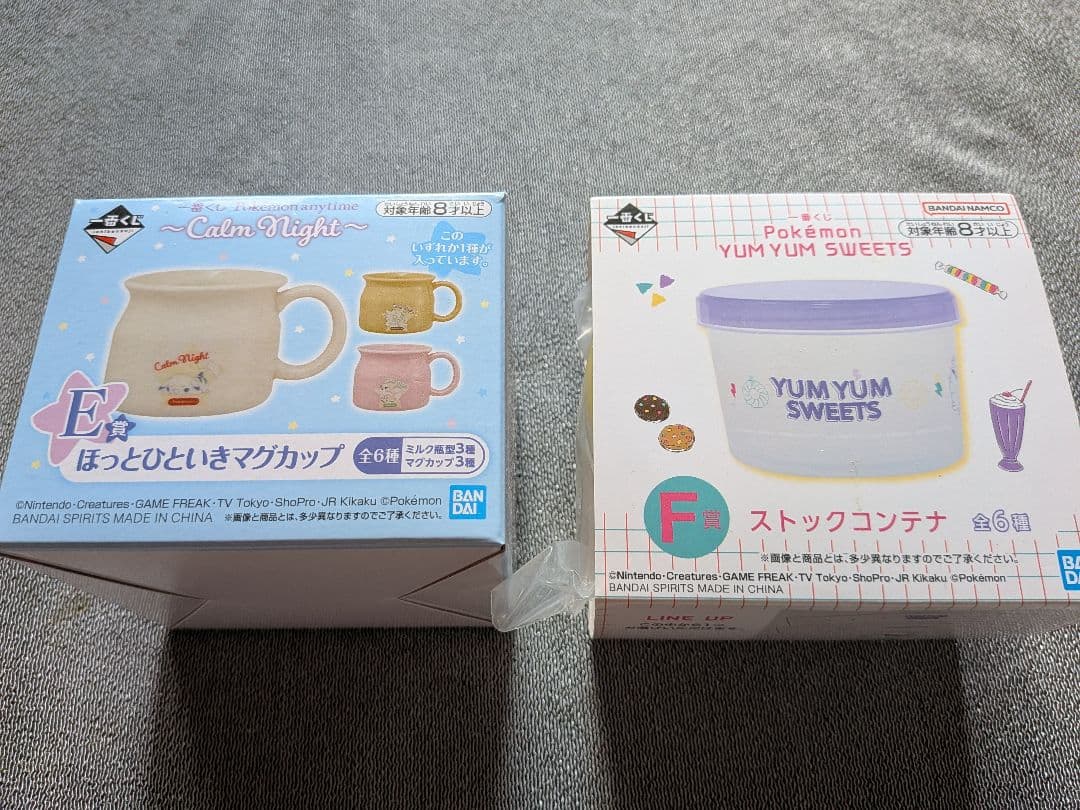 ポケモン 一番くじ　まとめ売り　15個