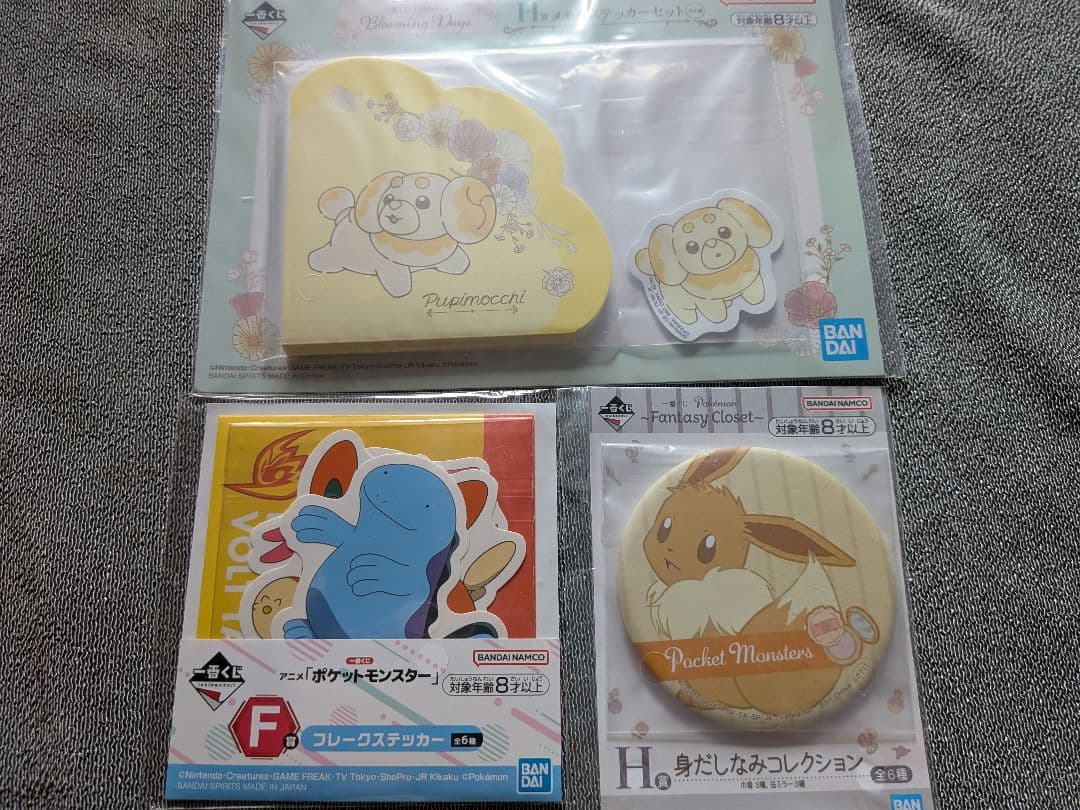 ポケモン 一番くじ　まとめ売り　15個