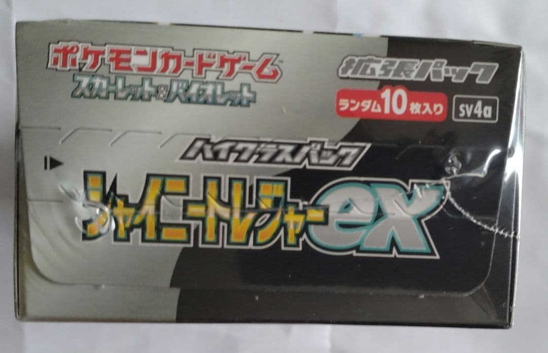 ロケット団の栄光　シャイニートレジャーex　各1box シュリンク付き