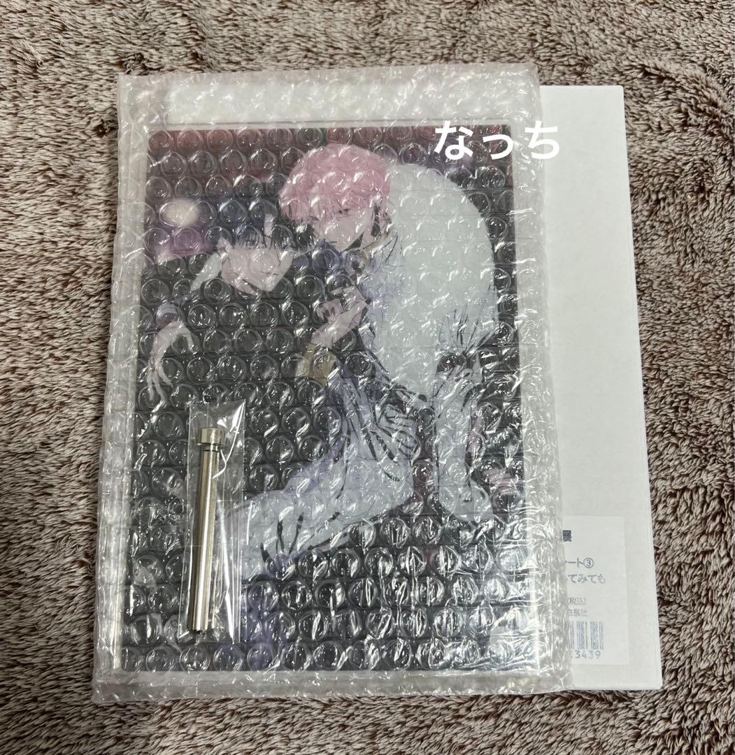 君となら恋をしてみても 花丸展 アクリルプレート