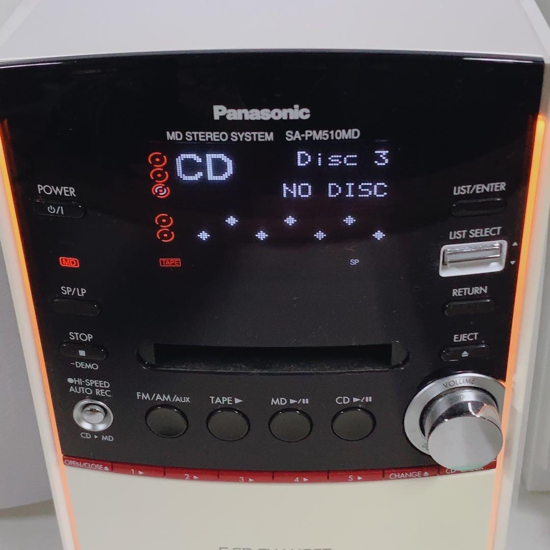 Panasonic スピーカーシステム SB-PM510 ペア パナソニック