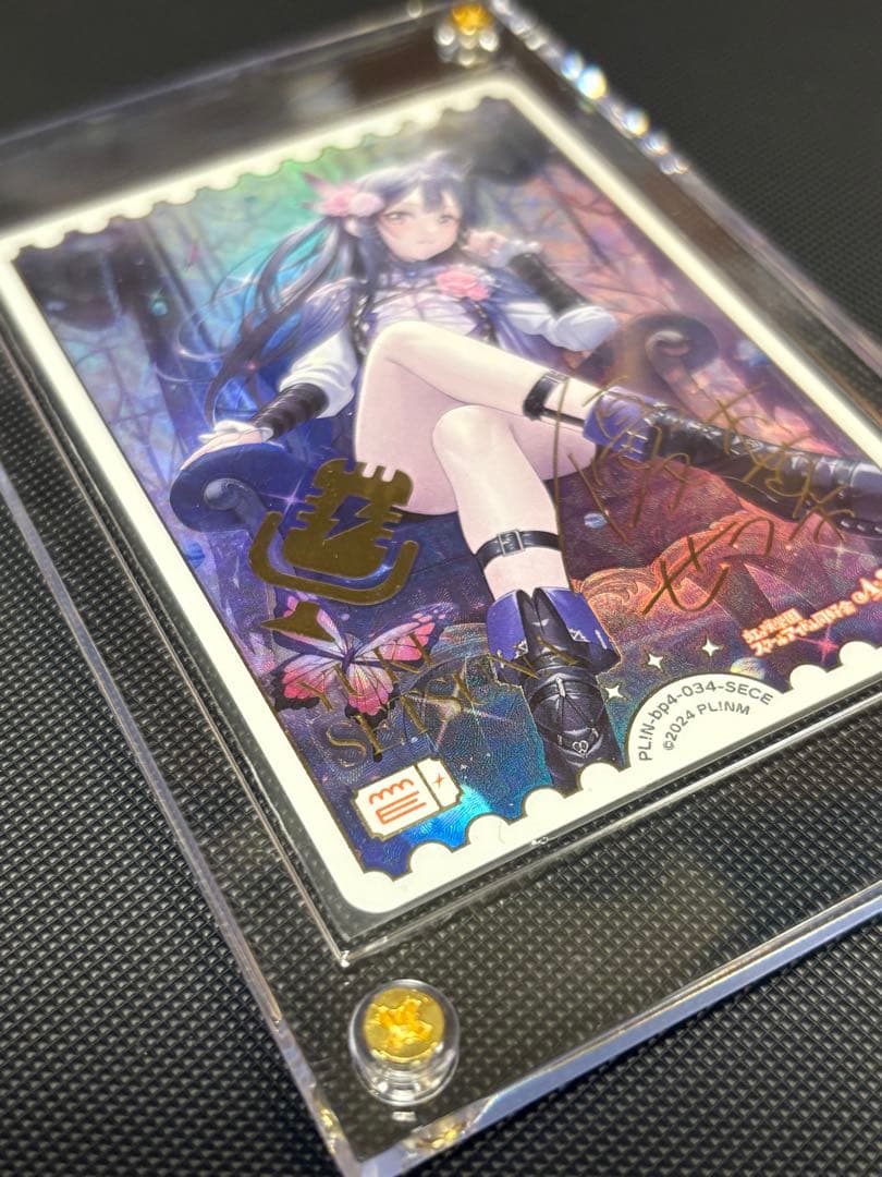 埴輪 プロフ必読様 ラブライブ！オフィシャルカードゲーム 優木せつ菜 SECE