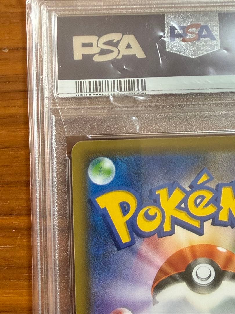 ポケモンカード【PSA 10】ヒガナの決意 SR