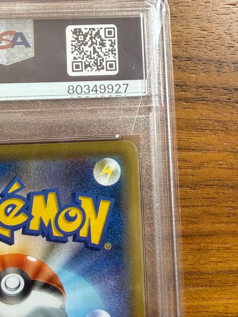 ポケモンカード【PSA 10】ヒガナの決意 SR