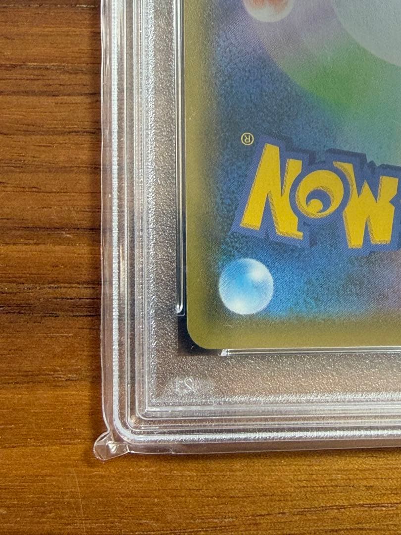 ポケモンカード【PSA 10】ヒガナの決意 SR