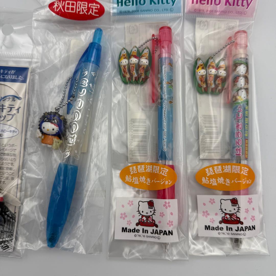 ご当地キティ ストラップ ボールペン まとめ売り