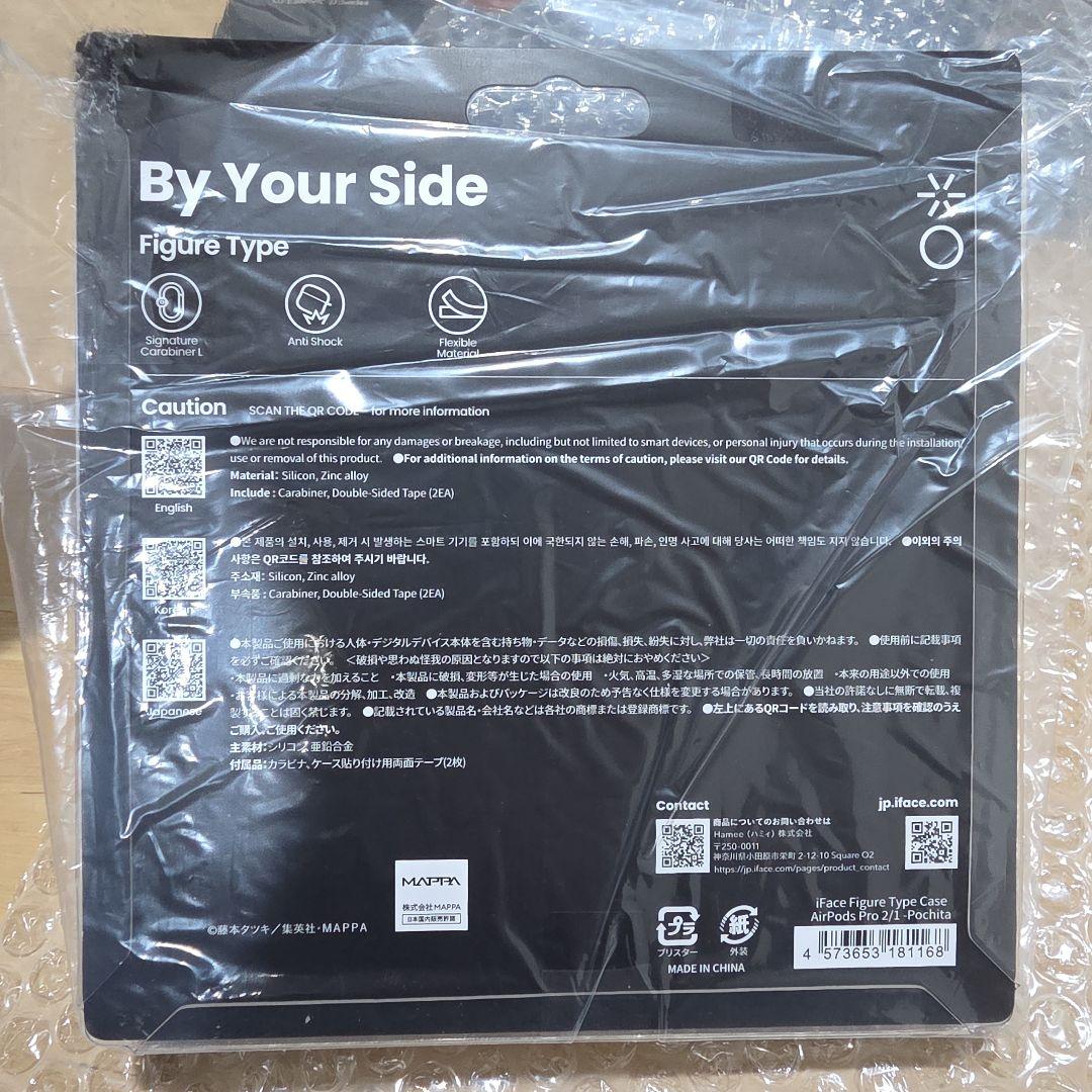 AirPods Pro 2 フィギュアタイプケース チェンソーマンポチタ