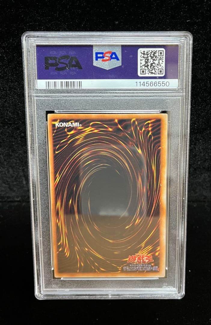 PSA9 炎の剣士　ウルトラシークレットレア　1999年　遊戯王　初期