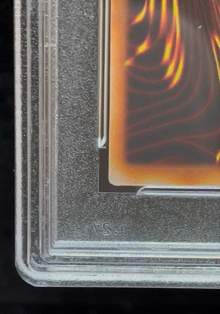 PSA9 炎の剣士　ウルトラシークレットレア　1999年　遊戯王　初期