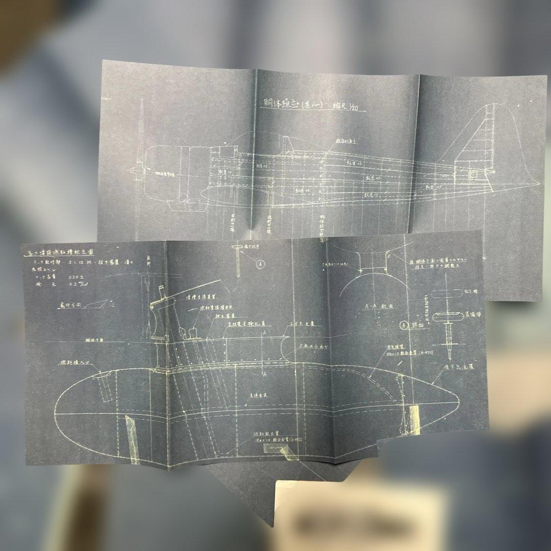 零戦を作る零式艦上戦闘機二一型50号ー68号19冊日本海軍青焼き設計図面10枚付