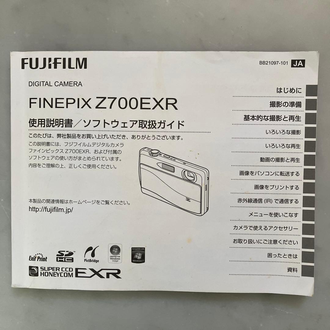 富士フィルムFine PixZ700EXR デジカメ1200万画素動作確認済み
