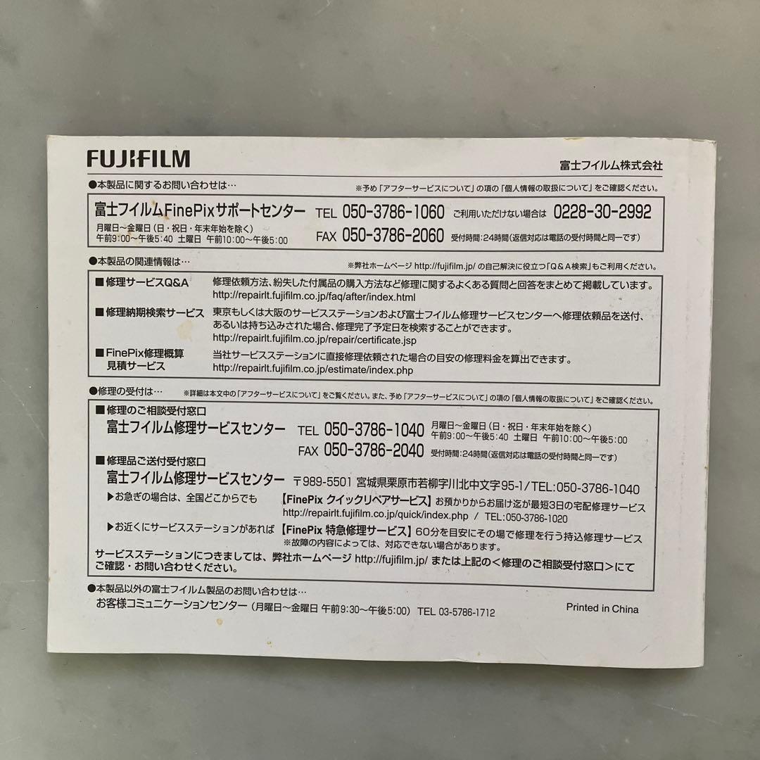 富士フィルムFine PixZ700EXR デジカメ1200万画素動作確認済み