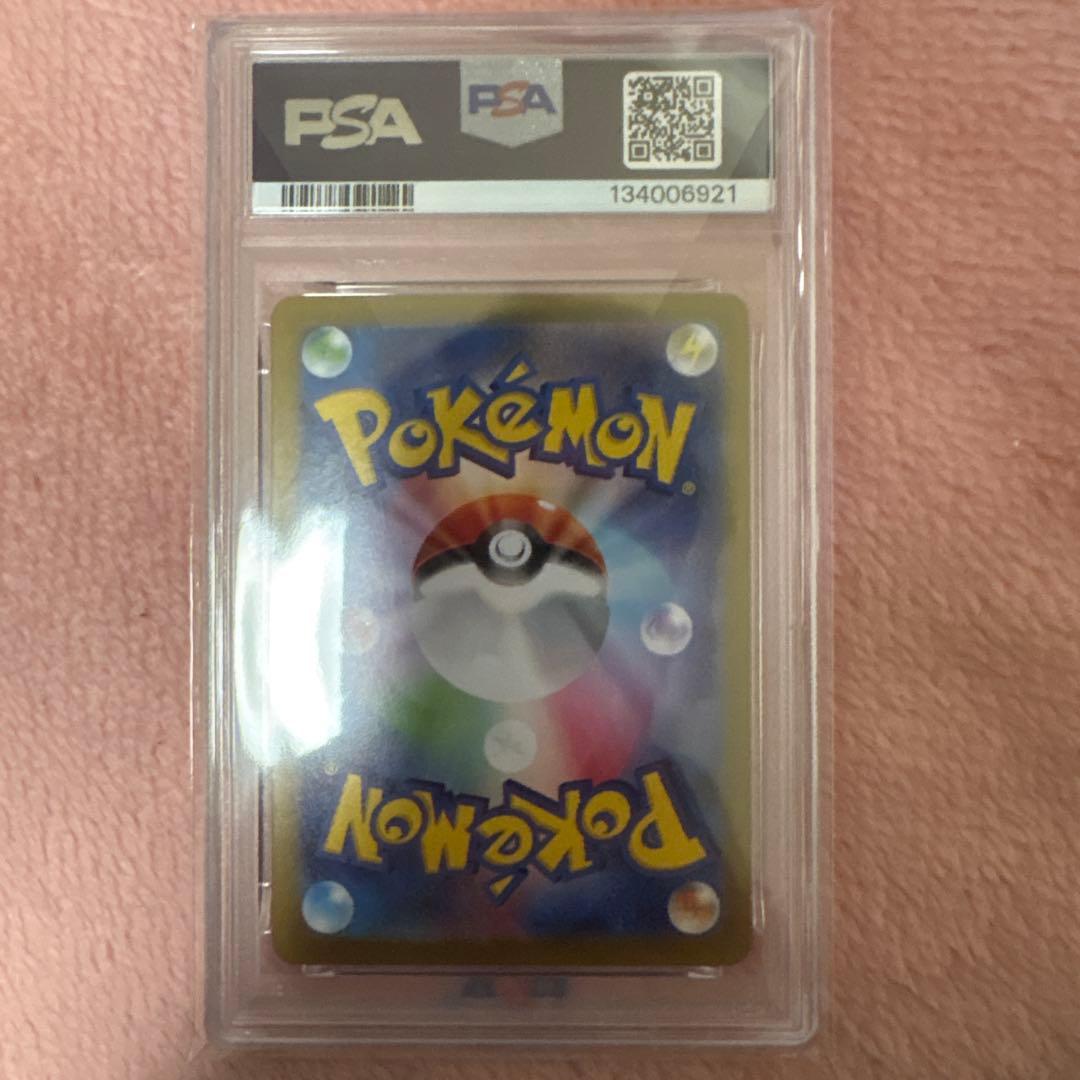 2025 ポケモンカード メガルカリオex #088