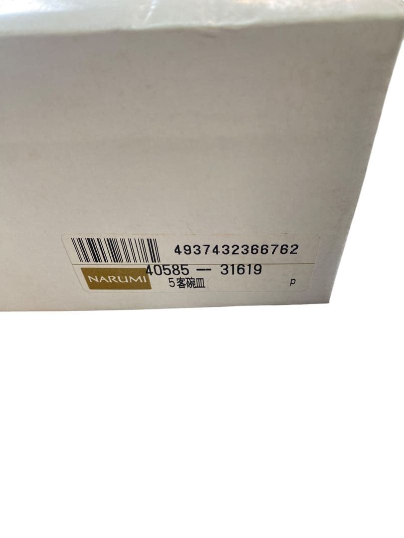 ナルミ　ティーカップセット　5客　未使用品