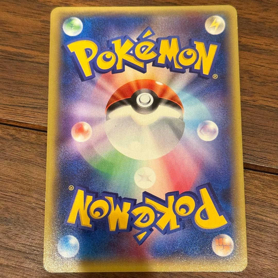 ポケモンカード MラグラージEX &ラグラージEX 2枚