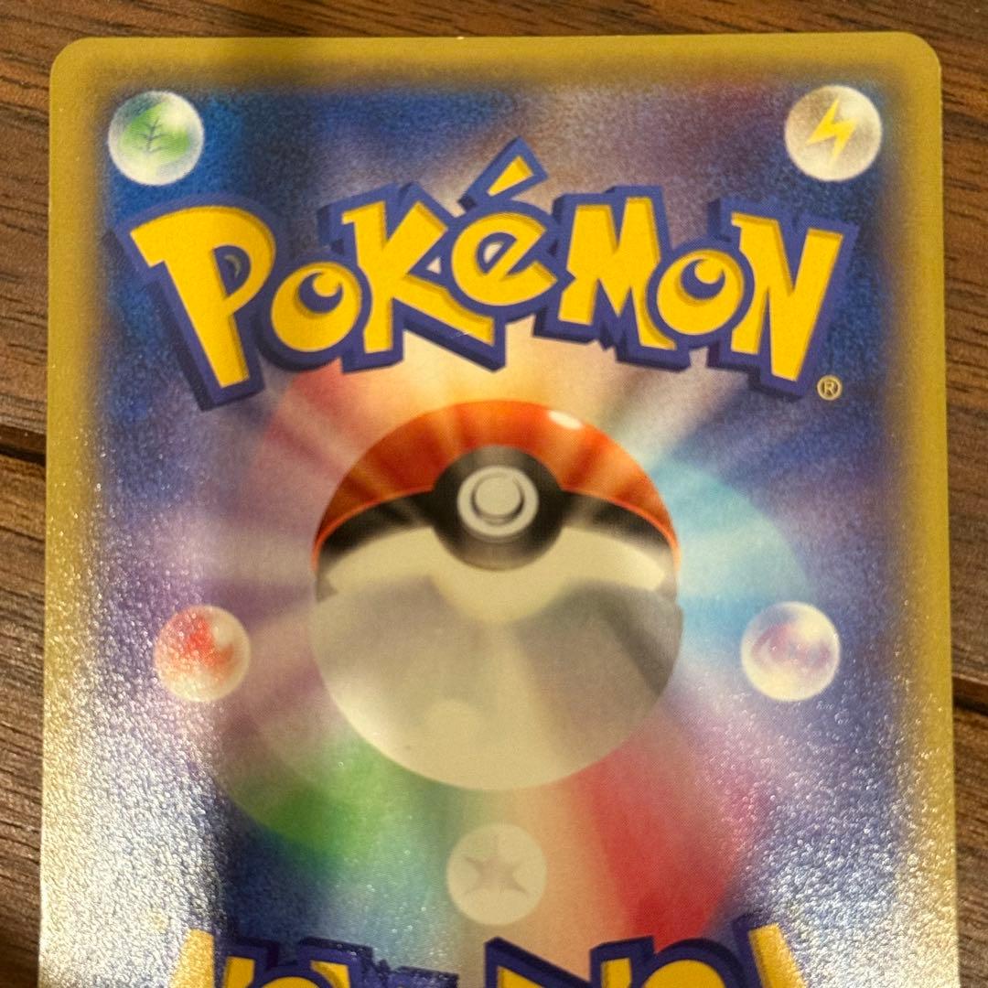 ポケモンカード MラグラージEX &ラグラージEX 2枚