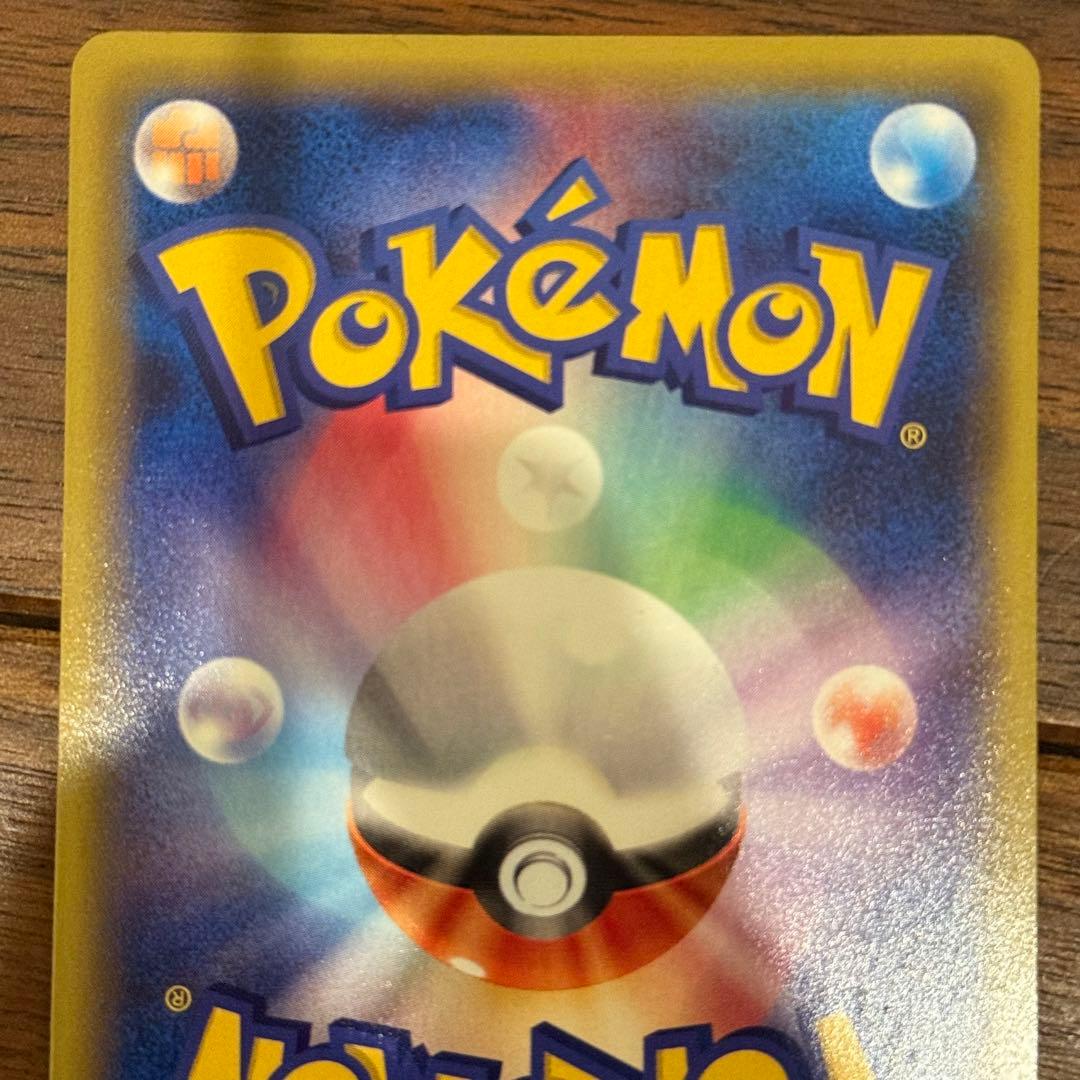 ポケモンカード MラグラージEX &ラグラージEX 2枚