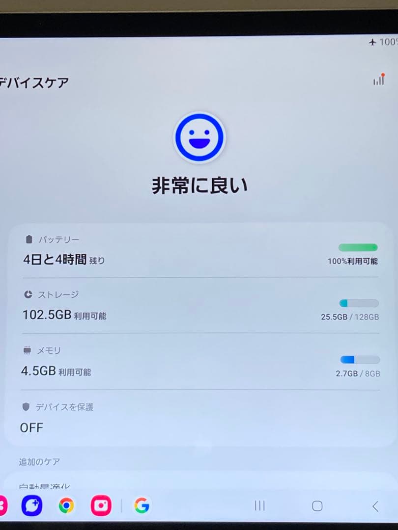 Galaxy Tab S9 FE+ 128GB グレー 5G SCT22 au