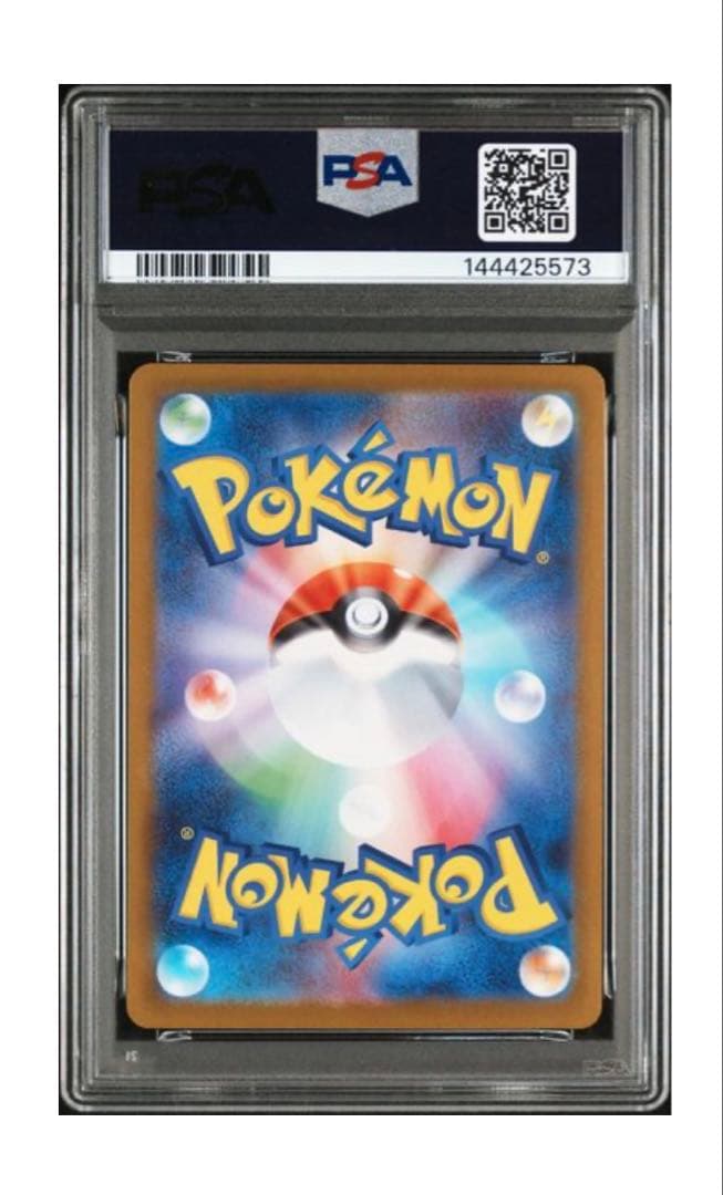 ピカチュウex PSA10 2025