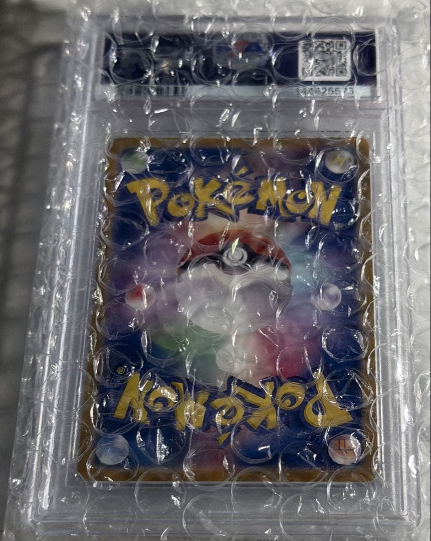 ピカチュウex PSA10 2025
