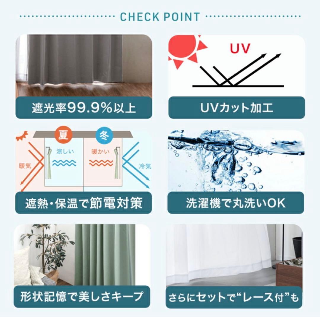 遮光カーテン アイスグレー 3枚セット 幅150×丈230cm