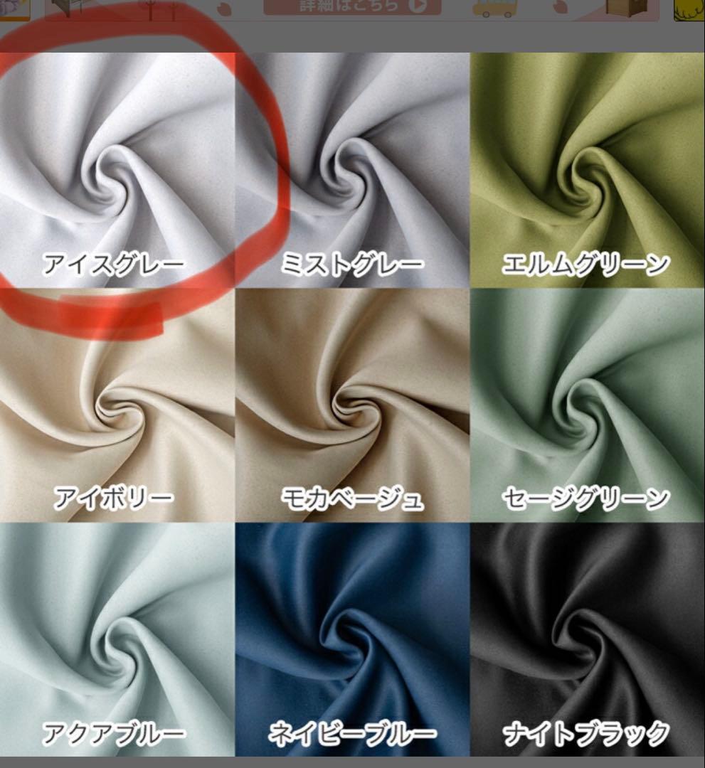 遮光カーテン アイスグレー 3枚セット 幅150×丈230cm