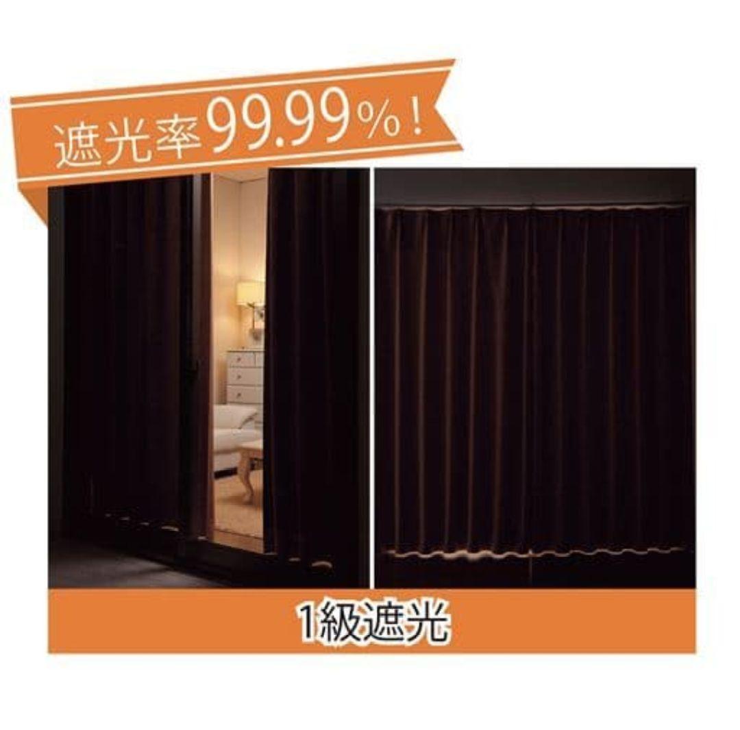 日本製　防炎1級遮光カーテン　ワインレッド　ロング丈