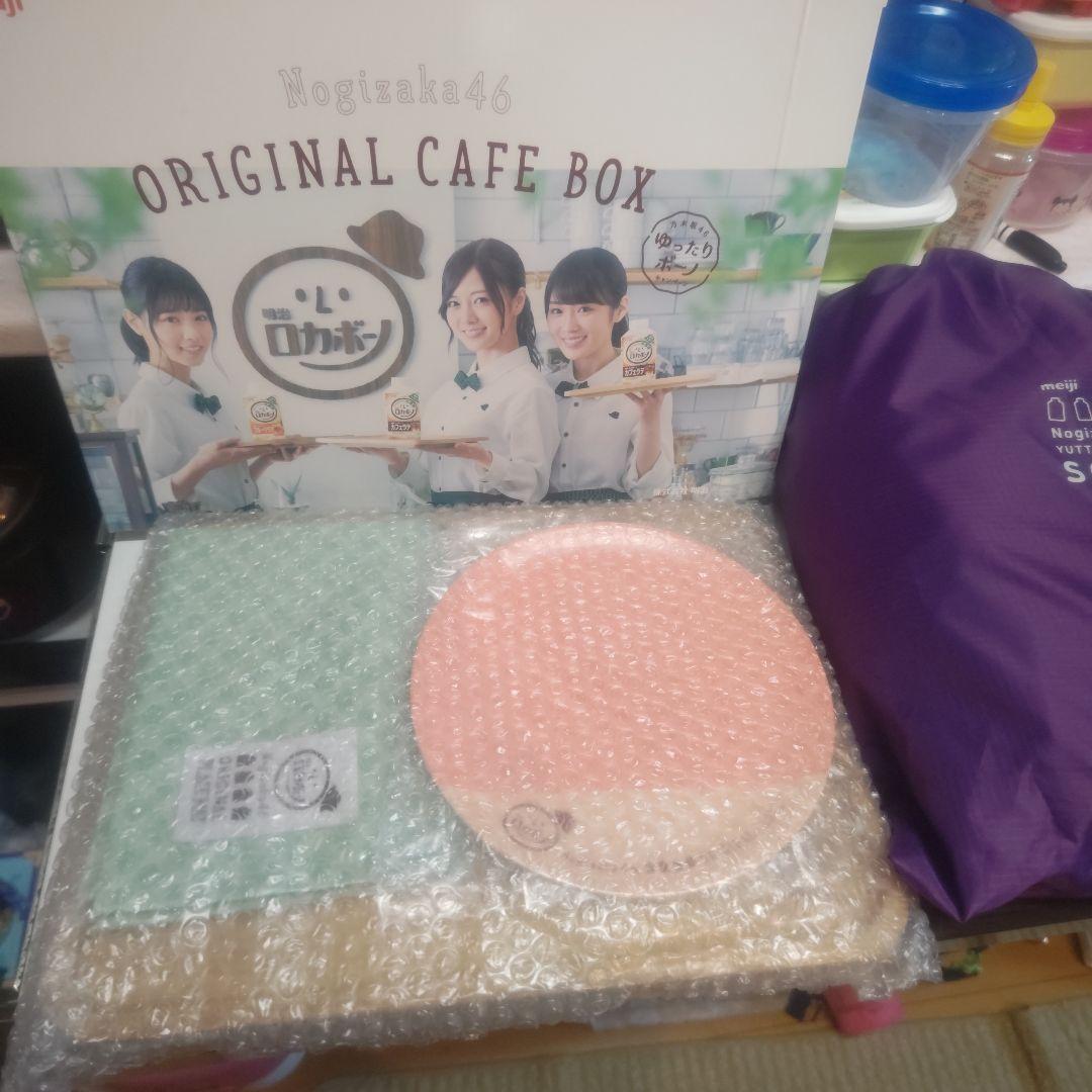 新品 乃木坂46 明治 ゆったりボーノ カフェセット ソファセット