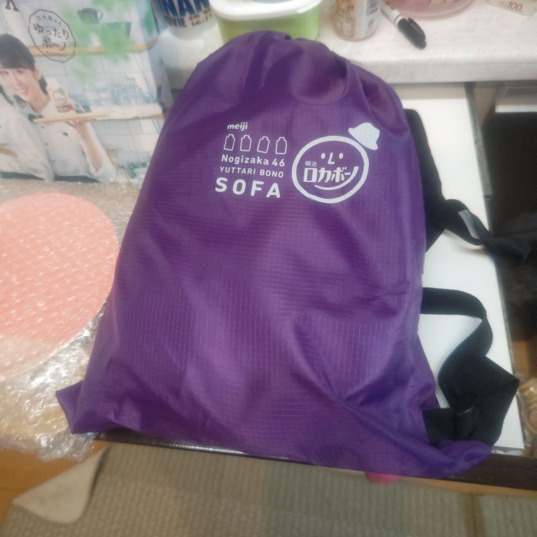 新品 乃木坂46 明治 ゆったりボーノ カフェセット ソファセット