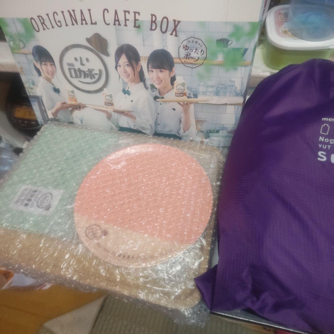 新品 乃木坂46 明治 ゆったりボーノ カフェセット ソファセット