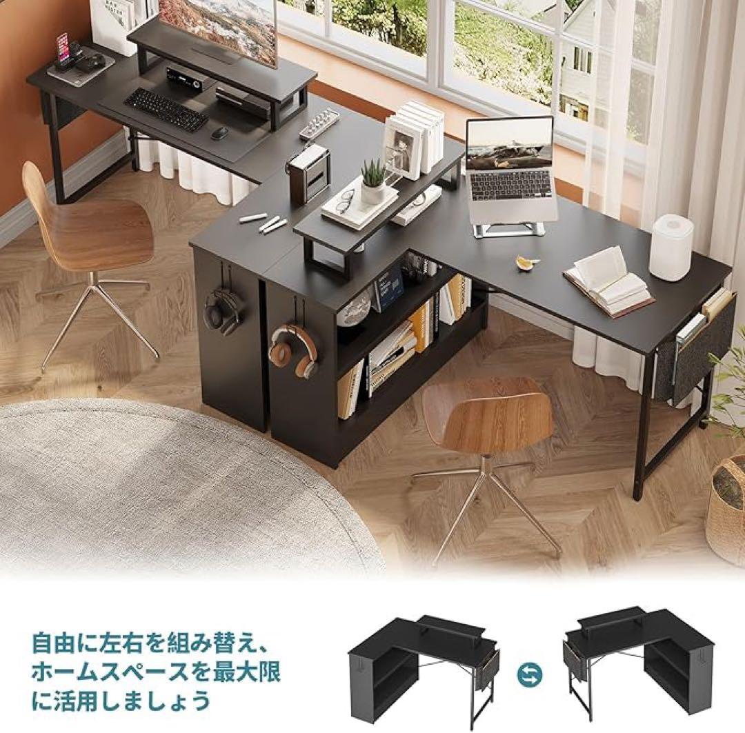 L 字デスク 幅107cm 収納ラック 収納袋付き 左右入替可 ゲーム ブラック