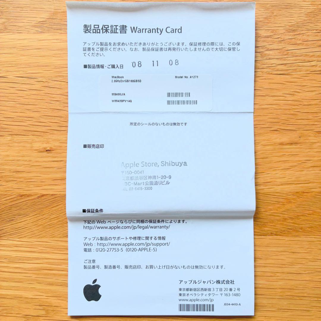 MacBook本体 Apple MacBook 2GHz Core 2 Duo