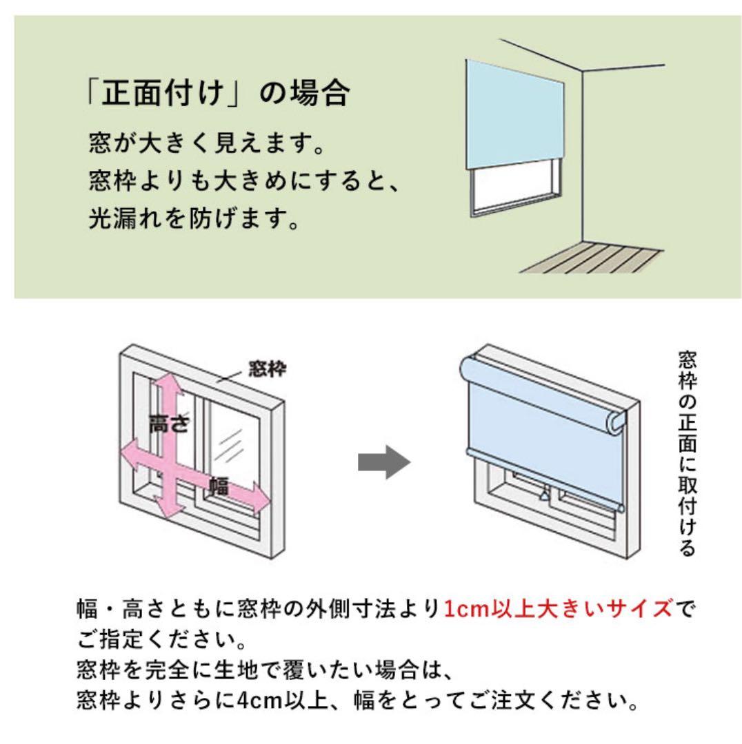 値下げ！遮光2級  ロールスクリーン×2つ