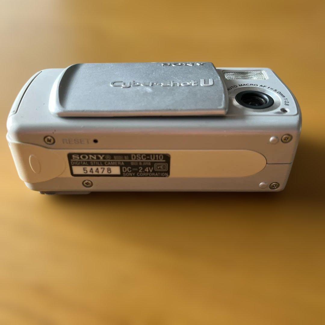 SONY Cyber-shot U DSC-U10 デジカメ