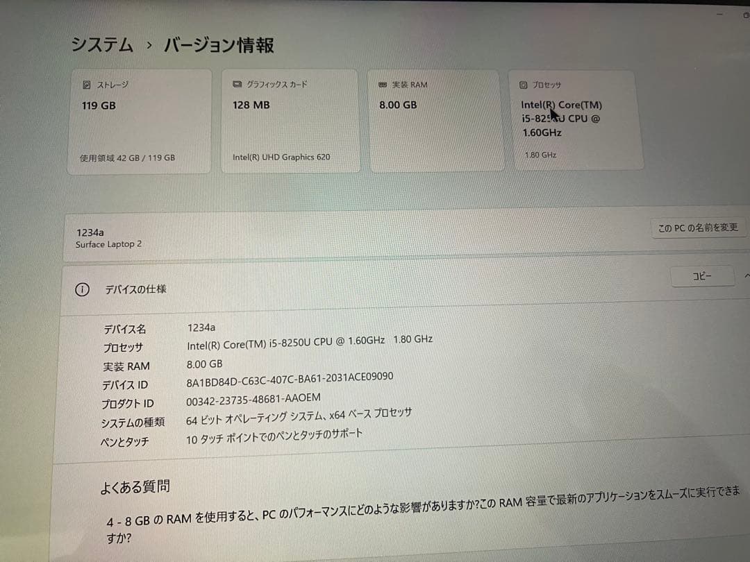 Windowsノート本体 Microsoft Surface Laptop 2 i5 128GB