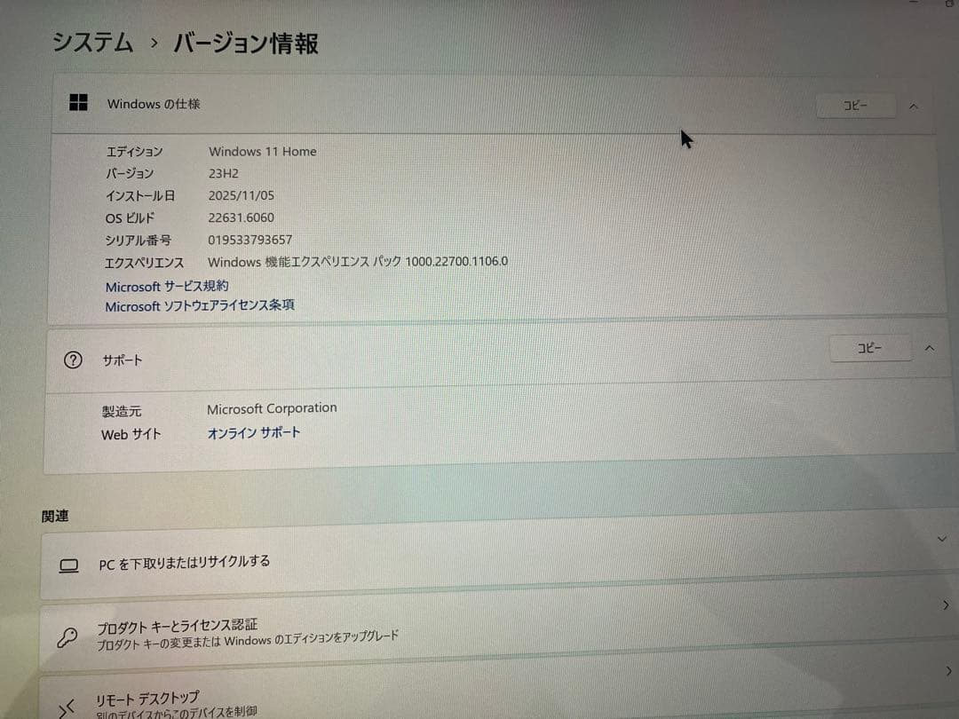 Windowsノート本体 Microsoft Surface Laptop 2 i5 128GB