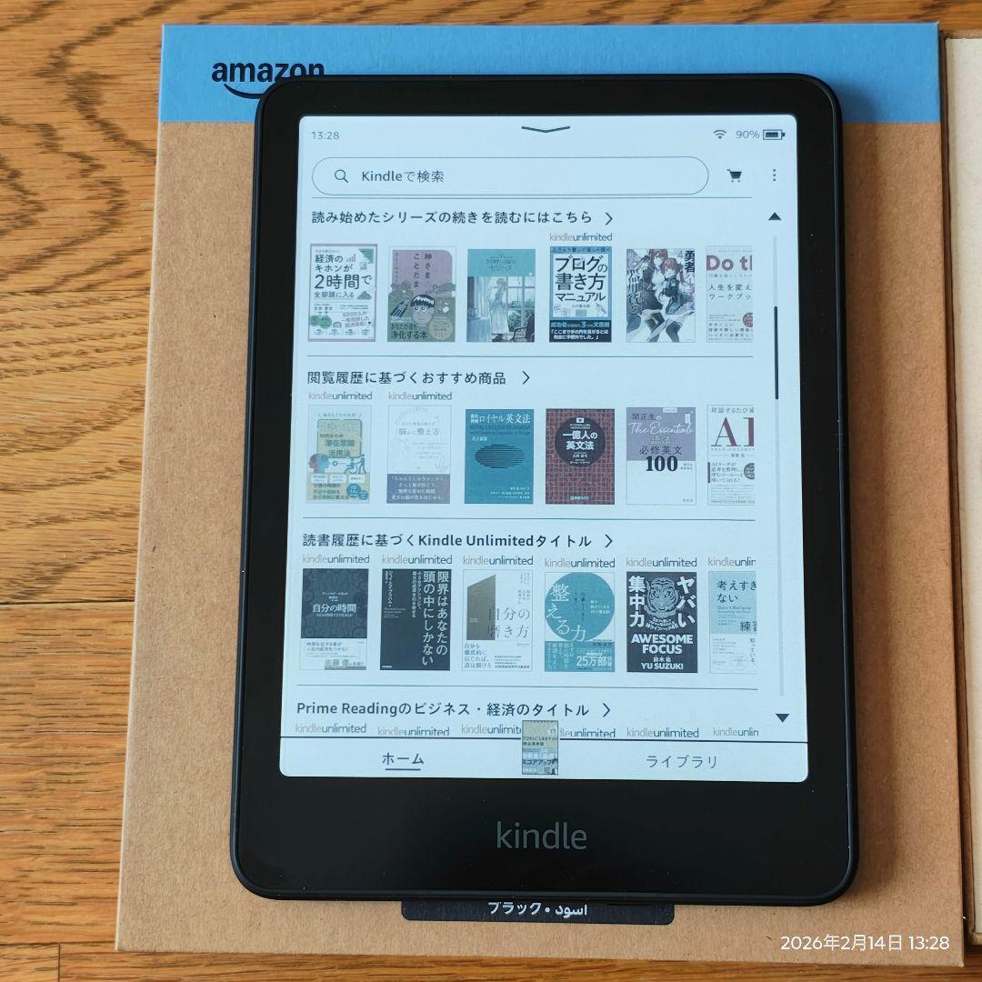 Amazon Kindle Colorsoft 16GB 本体