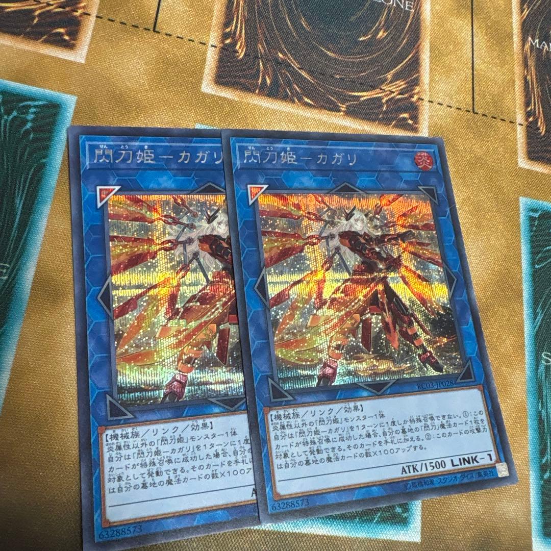 閃刀姫　ジーク　シークレット　おまけ付き